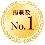 掲載数No.1